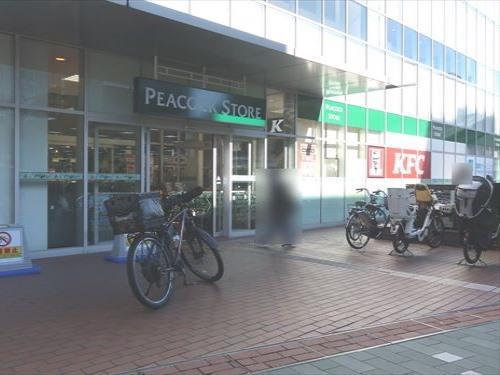 ピーコックストア芝浦アイランド店620m