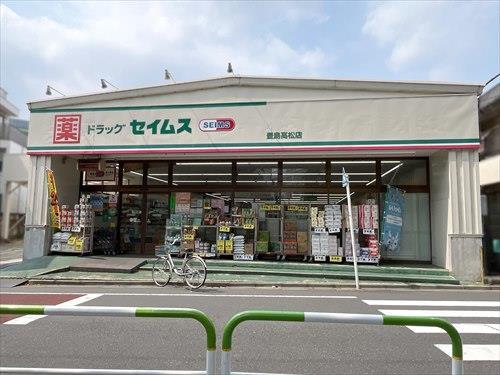 ドラッグセイムス豊島高松店まで490m