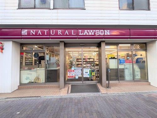 ナチュラルローソン若林一丁目店170ｍ