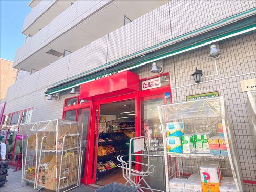 まいばすけっと神泉駅前店まで480m