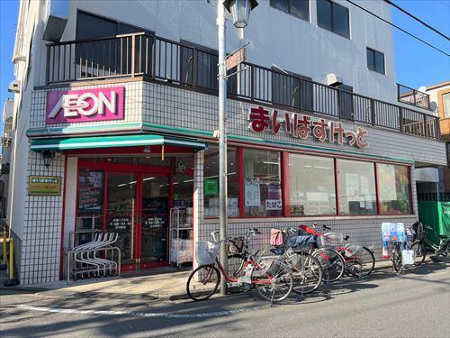 まいばすけっと田柄1丁目店まで760m