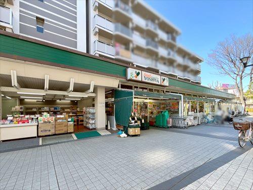 よしや光が丘店まで1100m