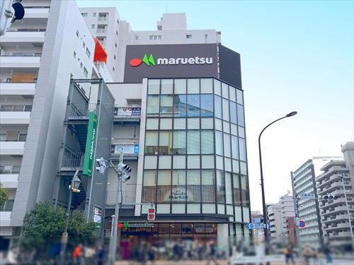 マルエツ目黒店まで80m