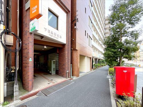 下目黒郵便局まで320m