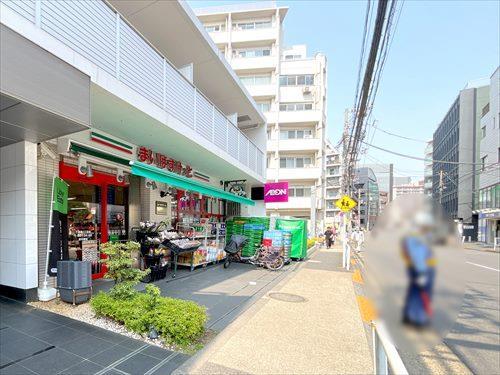 まいばすけっと下目黒2丁目店まで280m