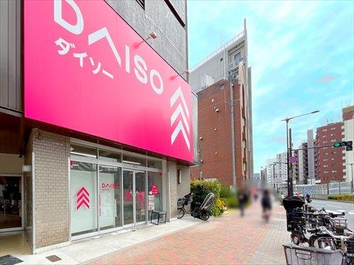 ダイソー目黒不動店まで430m