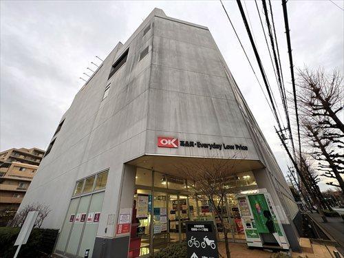 オーケー立川富士見町店