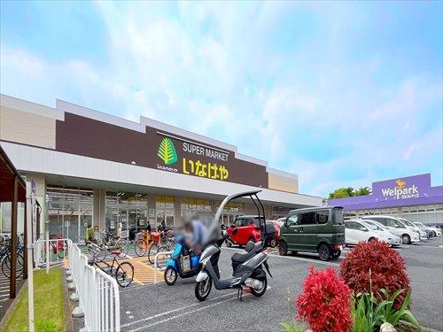 いなげや練馬上石神井南店まで310m