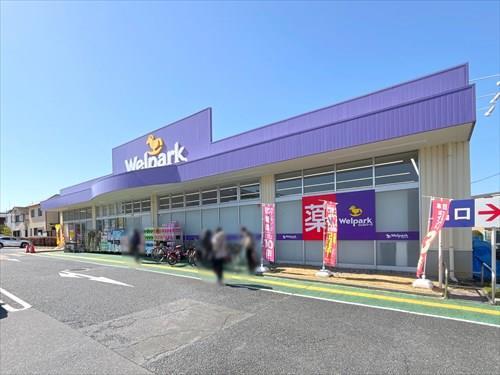 ウェルパーク練馬上石神井南店まで450m
