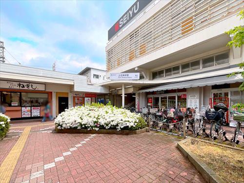 上石神井駅まで徒歩11分