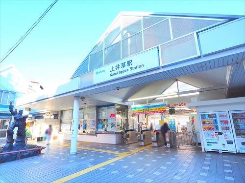 上井草駅まで徒歩16分