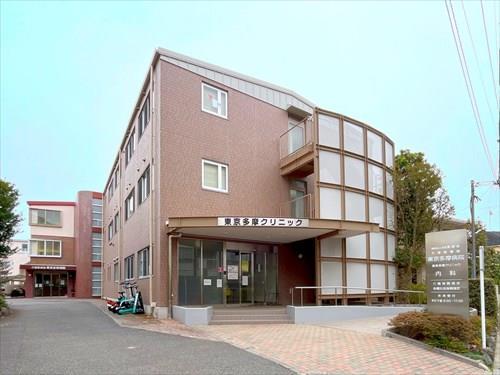 東京多摩病院まで560m