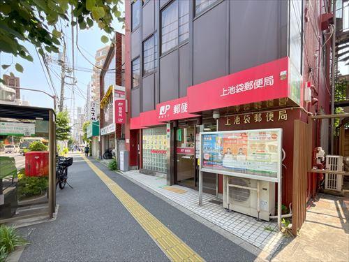 上池袋郵便局まで120m
