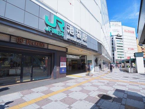 池袋駅まで徒歩13分