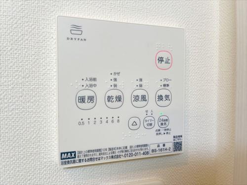 浴室乾燥機リモコン