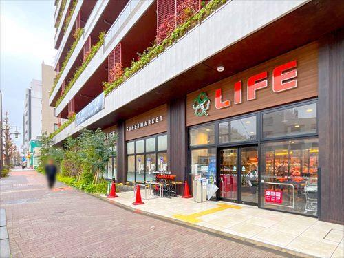 ライフ下目黒店まで280m