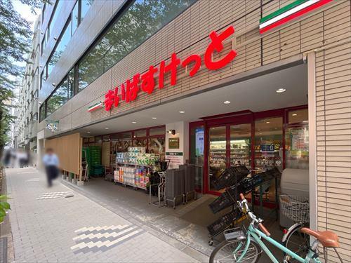 まいばすけっと西五反田2丁目店40m
