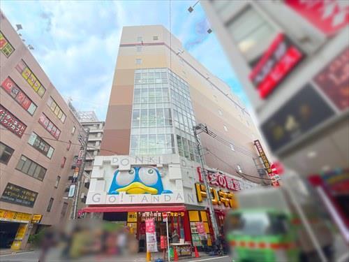 ドン・キホーテ五反田東口店まで500m
