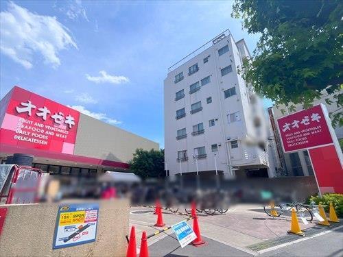 スーパーオオゼキ祐天寺店まで260m