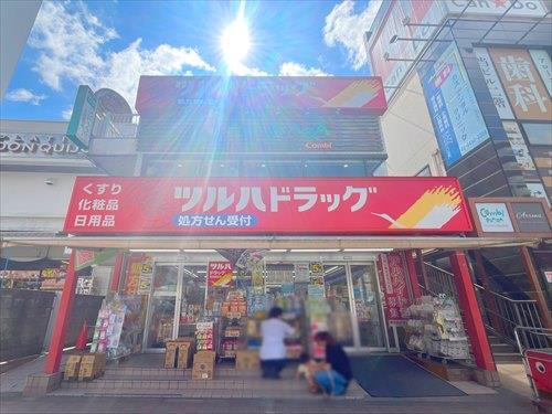 調剤薬局ツルハドラッグ白金台まで510m