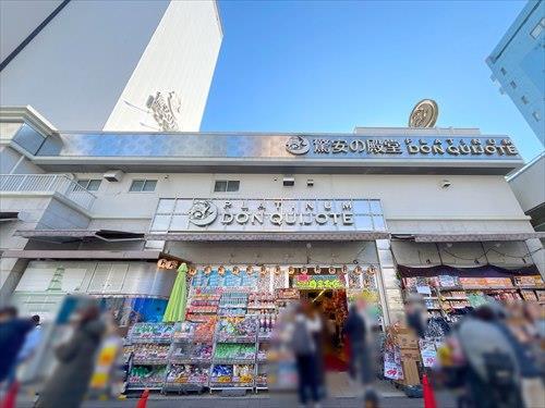 プラチナドンキホーテ白金台店まで540m
