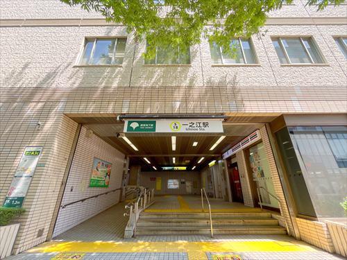 一之江駅まで徒歩15分