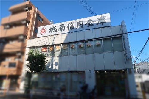 城南信用金庫大崎支店まで260m