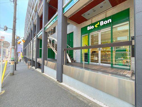 ビオセボン恵比寿店まで270m