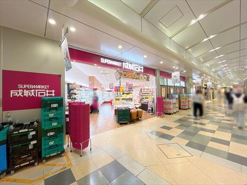 成城石井アトレ恵比寿店まで410m