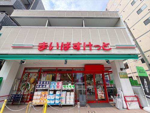 まいばすけっと日本堤1丁目店まで140m まいばすけっと日本堤1丁目店まで140m