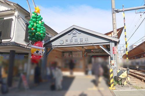 戸越銀座駅