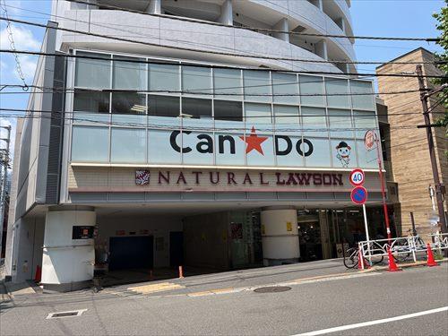 Can★Do代々木店まで300ｍ