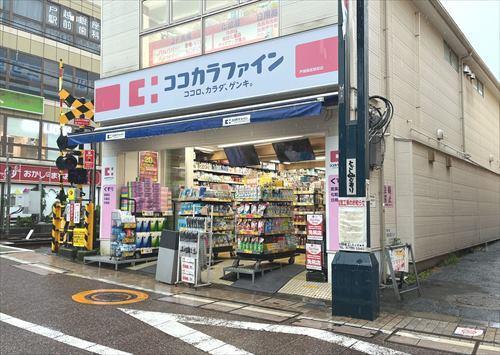 ココカラファイン戸越銀座駅前店360m