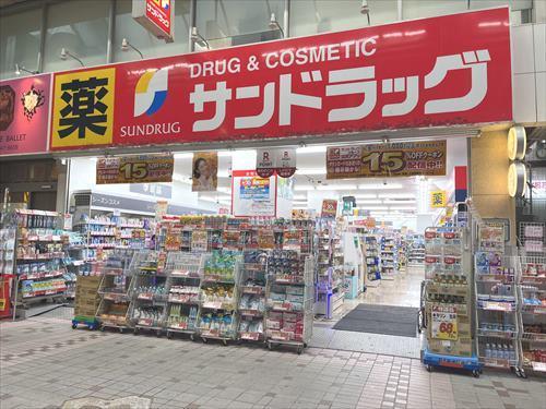 サンドラッグ武蔵小山店510m