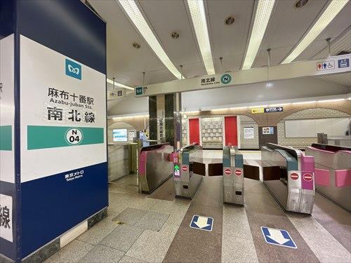 東京メトロ南北線「麻布十番」駅560m