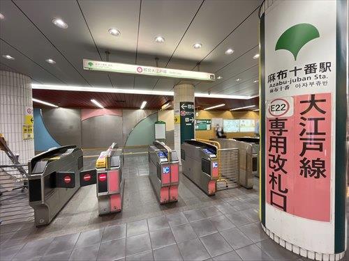 都営大江戸線「麻布十番」駅660m