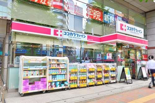 ココカラファイン西新宿7丁目店300ｍ