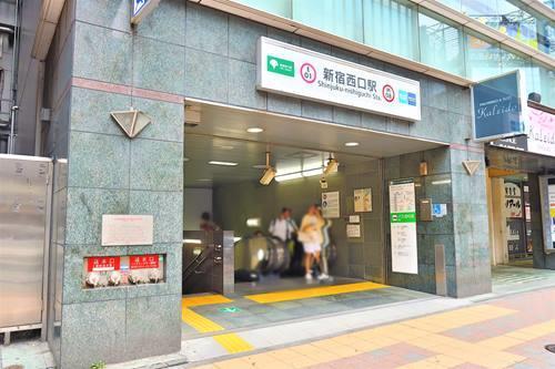 大江戸線 新宿西口駅まで徒歩5分