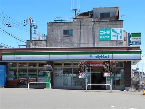 ファミリーマート根岸駅北店まで570m