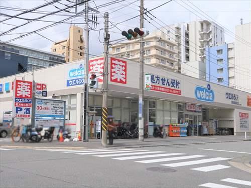 ウエルシア横浜長者町店まで160m