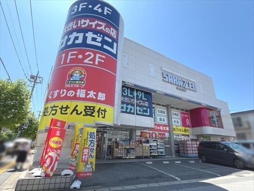 くすりの福太郎幕張本郷6丁目店840m