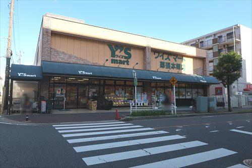 ワイズマート幕張本郷店まで1090m