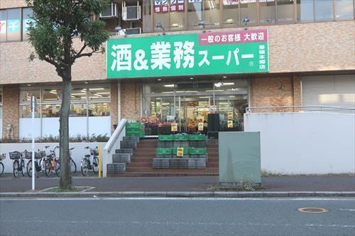 業務―パー幕張本郷店まで1370m