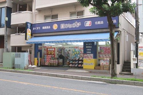 薬のヒグチ幕張店まで1360m