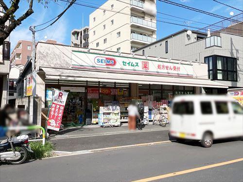 ドラッグセイムス東日暮里店(230m)