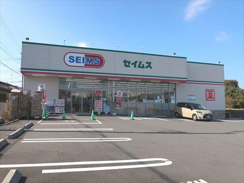 ドラッグセイムス相模原相原店1080m