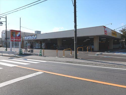 サンドラッグ相模原二本松店まで1150m