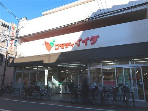 コモディイイダ西巣鴨店まで540m