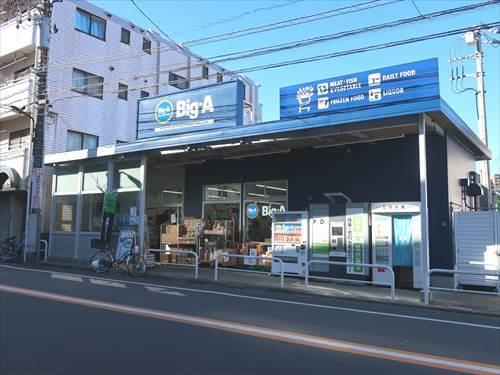 ビッグ・エー豊島上池袋店まで470m