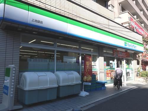 ファミリーマート上池袋店380m